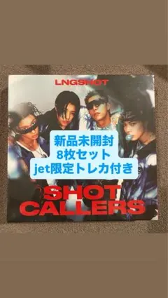 即購入可　新品未開封　LNGSHOT アルバム 15枚セット　ロンシャ 2026年最新】LNGSHOTの人気アイテム - メルカリ