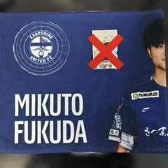 2026年最新】鹿児島ユナイテッドfc 福田の人気アイテム - メルカリ