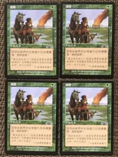 MTG 税収 / Tithe 日本語版 4枚セット - メルカリ