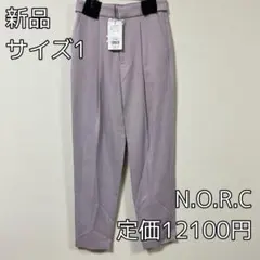 3594 N.O.R.C ワンタックテーパードパンツのサムネイル