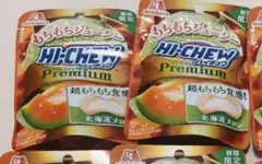 北海道限定♬︎♡飲むメロンゼリー 2個 - メルカリ