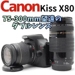 ☘️Wi-Fi転送可能☘️Canon Kiss X8I ダブルレンズセット CANON EOS Kiss X8i ダブルズームキット 価格比較 - 価格.com