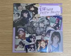 2025年最新】リョウガ メモリアルの人気アイテム - メルカリ