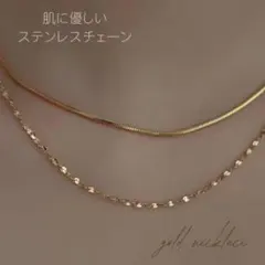 ゴールド　2連チェーン　ネックレス　ステンレス　シンプル