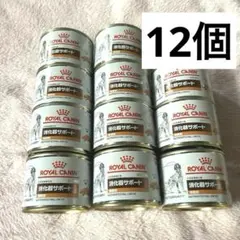 ドッグフード】ロイヤルカナン ユリナリー S/O 200g缶 12個セット