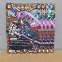 メルカリ便 サイン シークレット 血貴き侵略 ブラッドゾーン にじさん