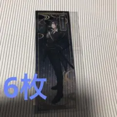 刀剣乱舞 廻 クリアしおり 燭台切光忠