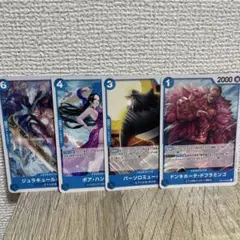 ワンピースカードゲーム　頂上決戦　4枚セット