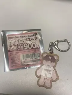イーグルスベア　木製キーホルダー　マッカスカーのサムネイル