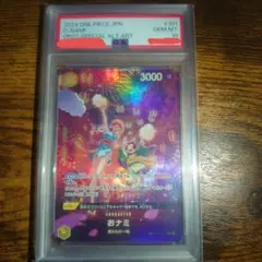 雛*ん様 おナミ　sp psa10 ※開始価格割引中！ 2026年最新】ワンピースカード おナミ psa10の人気アイテム - メルカリ