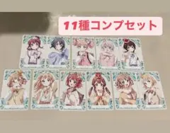 ゆるゆり　アトレ秋葉原コラボ　特典カード 11枚セット
