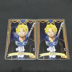 サボ　ステータスカード　2枚　コレクション　ワンピース