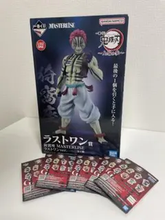 一番くじ 鬼滅の刃 上弦の参ラストワン 賞猗高座 フィギュア　アクリルチャーム付