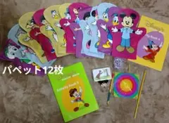 ディズニー英語システム DWE パペット アクティビティブック　カード16枚　他