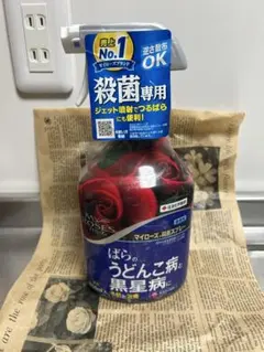 マイローズ 殺菌スプレー 950mlのサムネイル