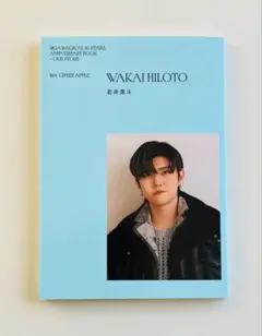 Mrs. GREEN APPLE 単行本　若井滉斗 MGA MAGICAL