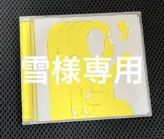 雪様専用ページ 3点 まとめ商品