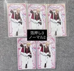 ブルーロック namco ナムコ カード 第1弾 士道龍聖　5枚セット