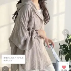 【新品タグ付き】クラシカルエルフ フード付きシアーシャツのサムネイル