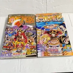 初版】ONE PIECE 尾田栄一郎 14・15巻 セット - メルカリ