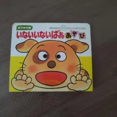 Item thumbnail for item 3b20115d-cf1f-4105-b5a2-5d7efefeb298