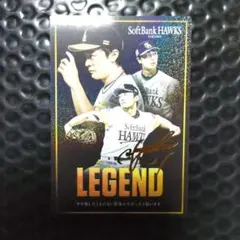 Calbee2025 プロ野球チップス　第１弾　和田毅サイン入り