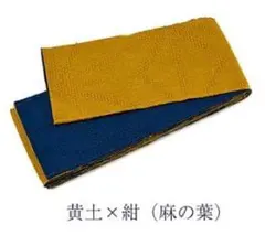 【角帯 男物】【本麻100％】リバーシブル帯◆黄土麻の葉×グレー市松◆新品未使用 角帯 男物】【本麻100％】リバーシブル帯◇黄土麻の葉×グレー市松