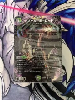 ドキドキ強いデッキ 黒緑アビス