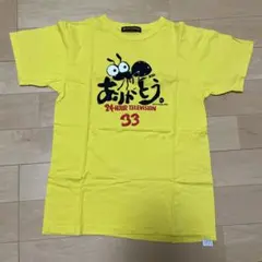 レア 24時間テレビ チャリティーTシャツ 中丸雄一 絆Tシャツ A61