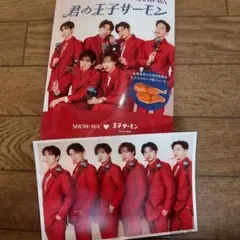 直筆サイン入り SHOW-WA 君の王子様 ポストカード タワレコ特典 - メルカリ