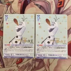 ヴァイスシュヴァルツ☆ディズニー☆心はひとつ　エルサ＆アナ☆SP☆未使用品 ディズニー JFH87 アナと雪の女王 エルサ（うたってたのしい