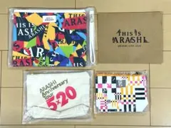 嵐 ポーチ 3点セット