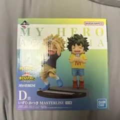 J*s様 一番くじ ヒロアカ 連なる星霜 D賞 いずく・かつき フィギュア