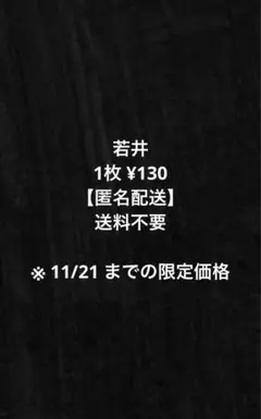 2025年最新】Mrs green appleの人気アイテム - メルカリ