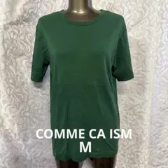 COMME CA ISMダークグリーン 半袖Tシャツ