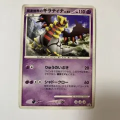 2026年最新】ポケモンカードDPの人気アイテム - メルカリ