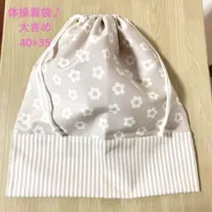 Ren様 リクエスト 2点 まとめ商品