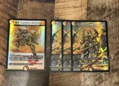 ヴァルキリアス ドスファング ホイル 初期のサムネイル
