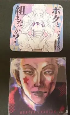 ハンターハンター　アートコースター　ヒソカ　第1弾