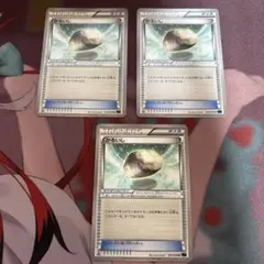 ポケモンカード かるいし　かる石　エクストラバトル　3枚セットXYのサムネイル