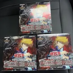 遊戯王カード BEYOND THE BRAVE 3BOXセット シュリンク付き - メルカリ