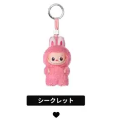 最安値THE MONSTERS PIN FOR LOVE シリーズ シークレット