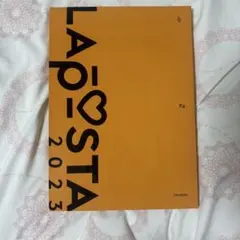 LAPOSTA 2023 FC限定豪華版 ブルーレイ
