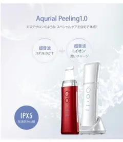 美品！COSBEAUTY Aquarial Peeling Pro EX 美顔器 - メルカリ