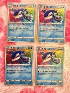 ポケモンカード カイオーガ A S4a シャイニースターV 036/190