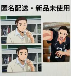 ハイキュー!! 東峰 旭 ピクチャーズコレクション ポストカード (3枚セット)