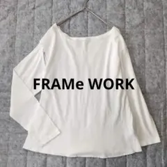 美品✨FRAMe WORK フレームワーク ホワイト プルオーバー 長袖Tシャツのサムネイル