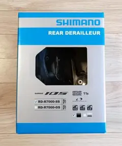 2025年最新】shimano 105 r7000の人気アイテム - メルカリ