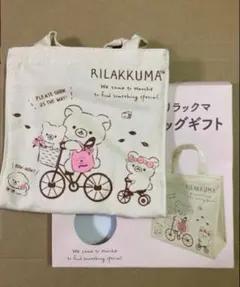 リラックマ　コリラックマ トートバッグ　サンエックスのサムネイル
