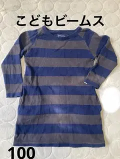 紺と茶のボーダー　ワンピースのサムネイル